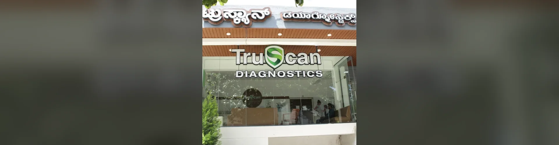 TruScan Diagnostics JP Nagar 7th Phase