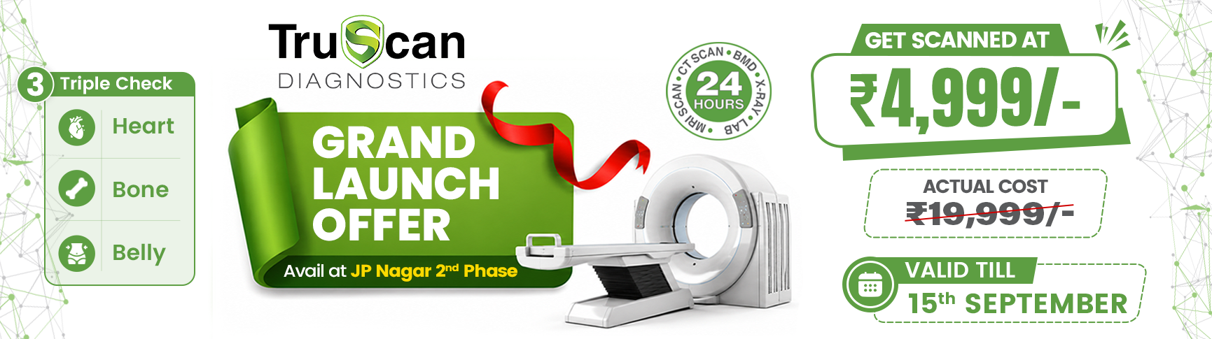 Pulmonary Function Test Banner